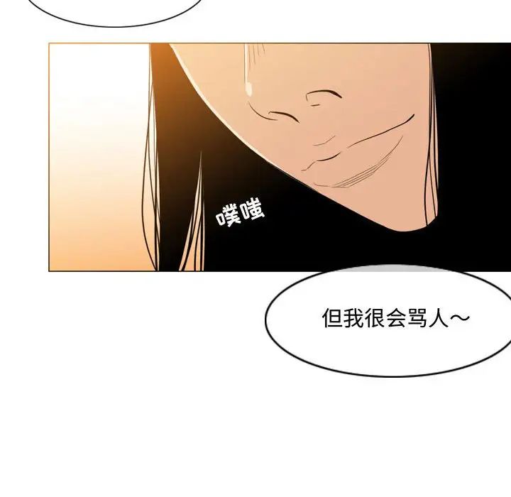 恶劣时代第6话