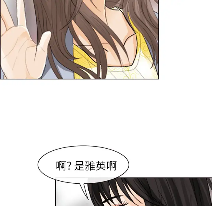 雪花第4话