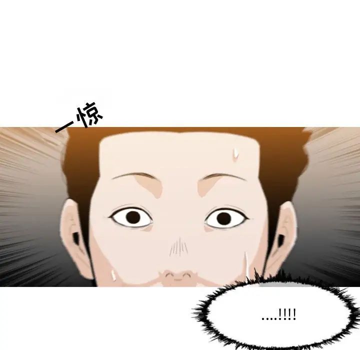 恶劣时代第6话