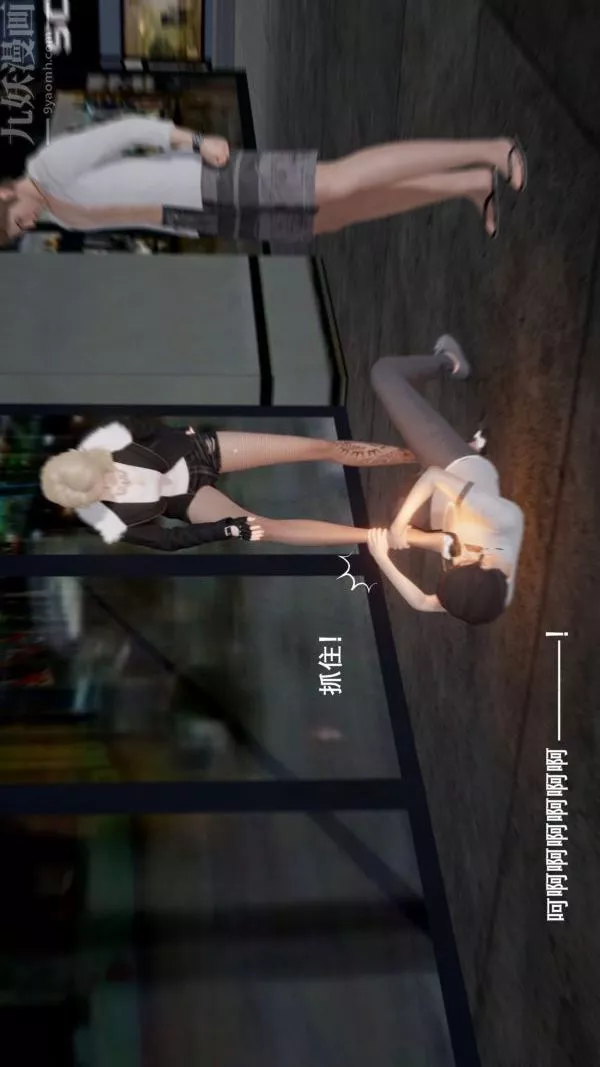 [3D]封我為尊第一季第04章-02話