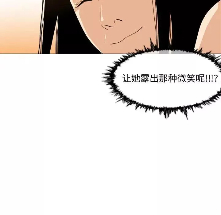惡劣時代第6話