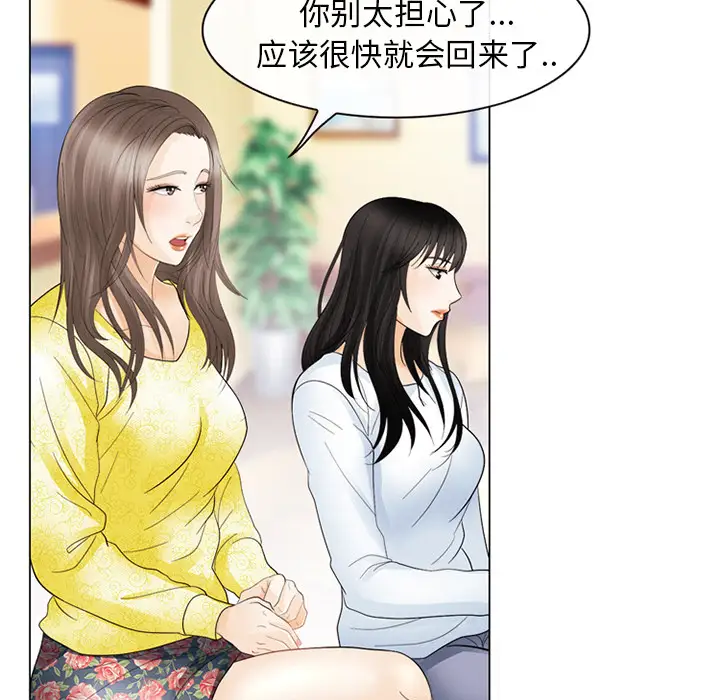雪花第4话