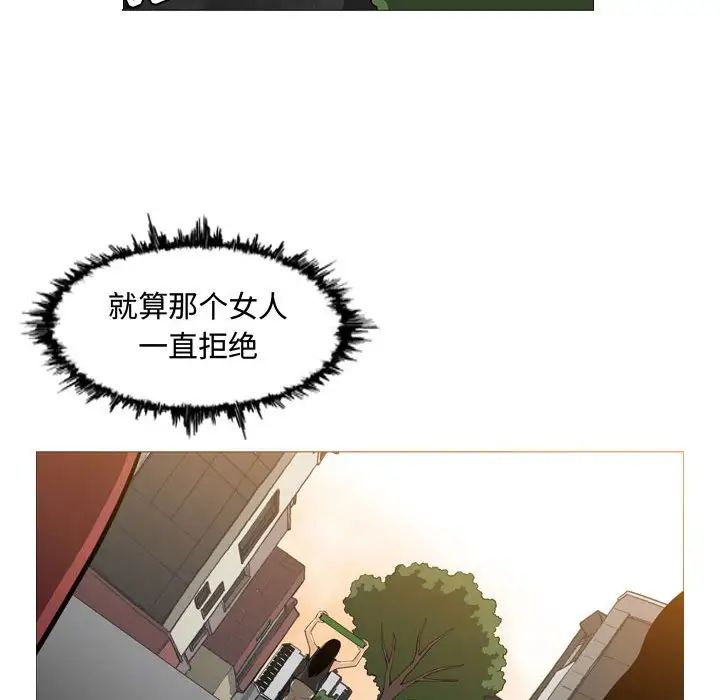 恶劣时代第6话