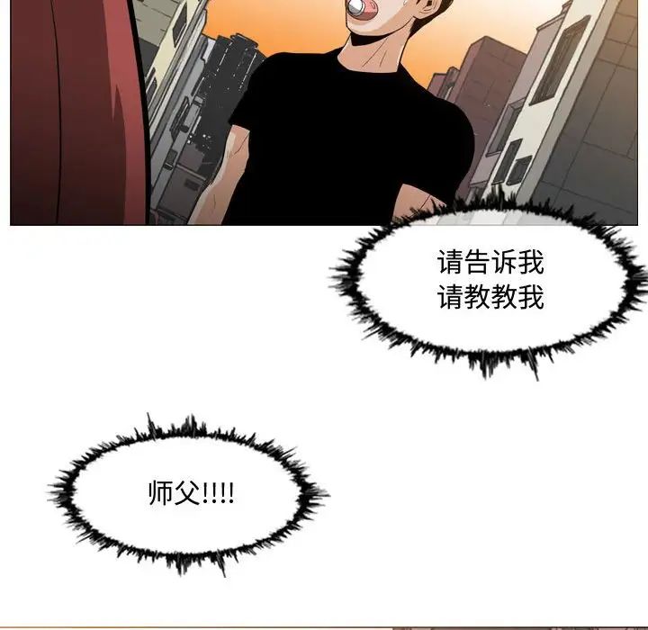 恶劣时代第6话