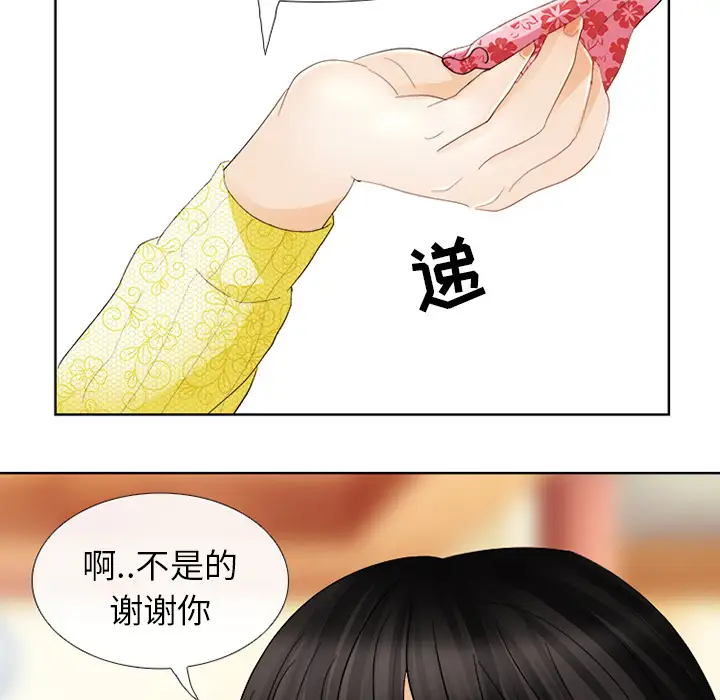 雪花第4话