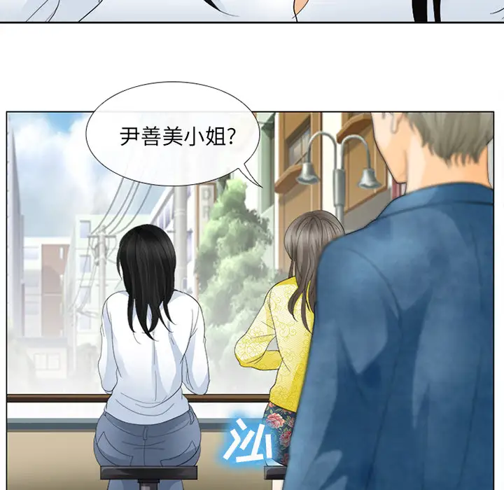 雪花第4话