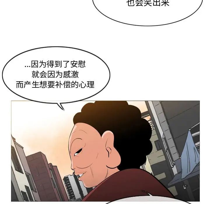 恶劣时代第6话