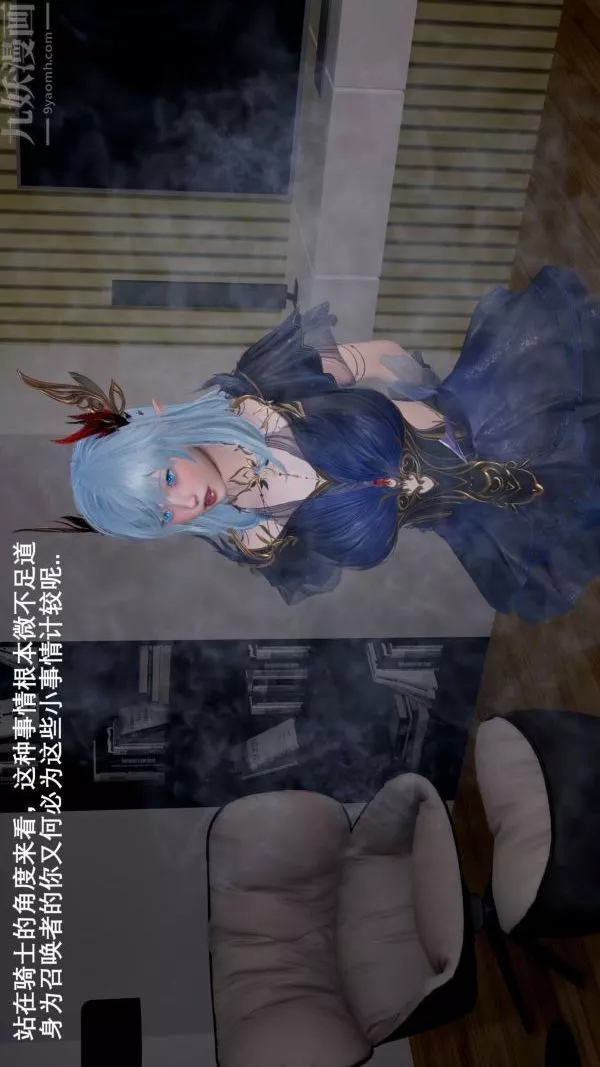 [3D]封我為尊第一季第04章-02話