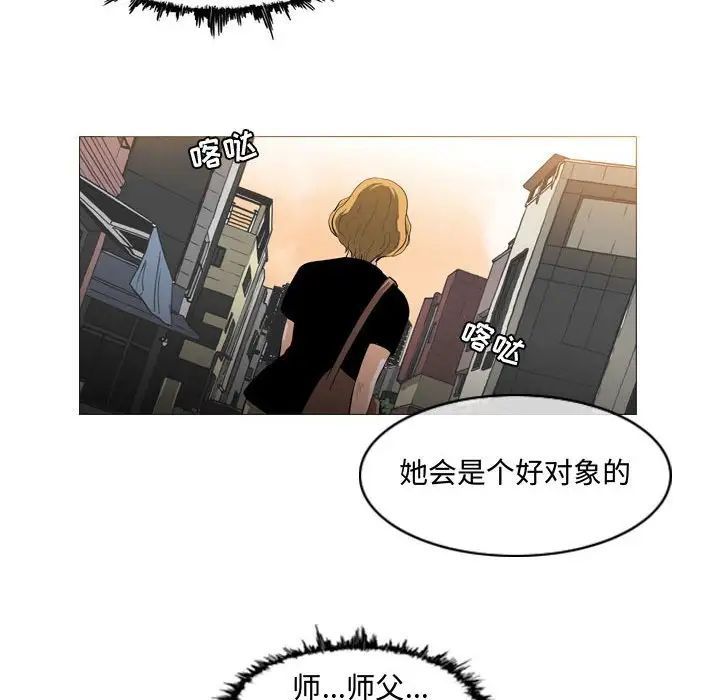 恶劣时代第6话