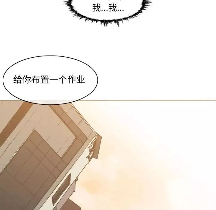 惡劣時代第6話