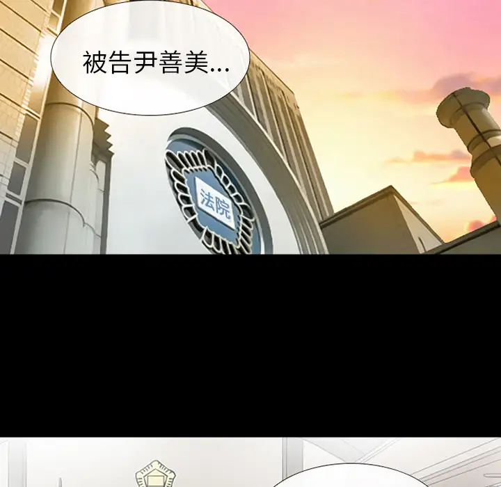 雪花第4话