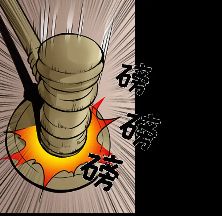 雪花第4话