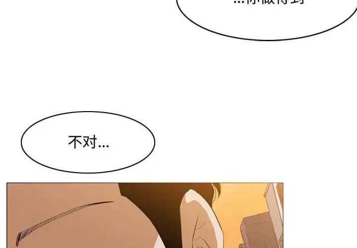 恶劣时代第7话