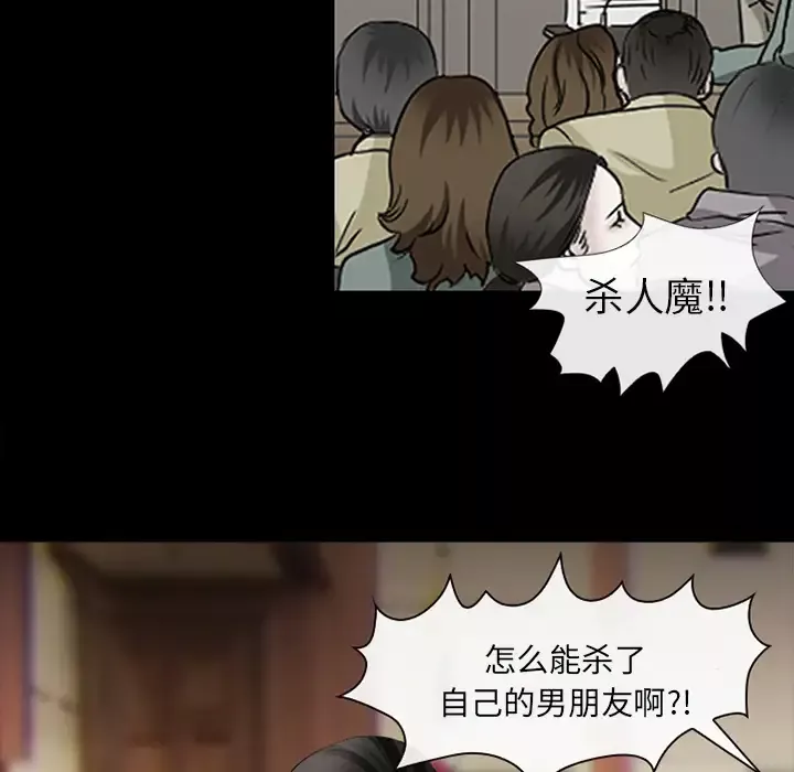 雪花第4话