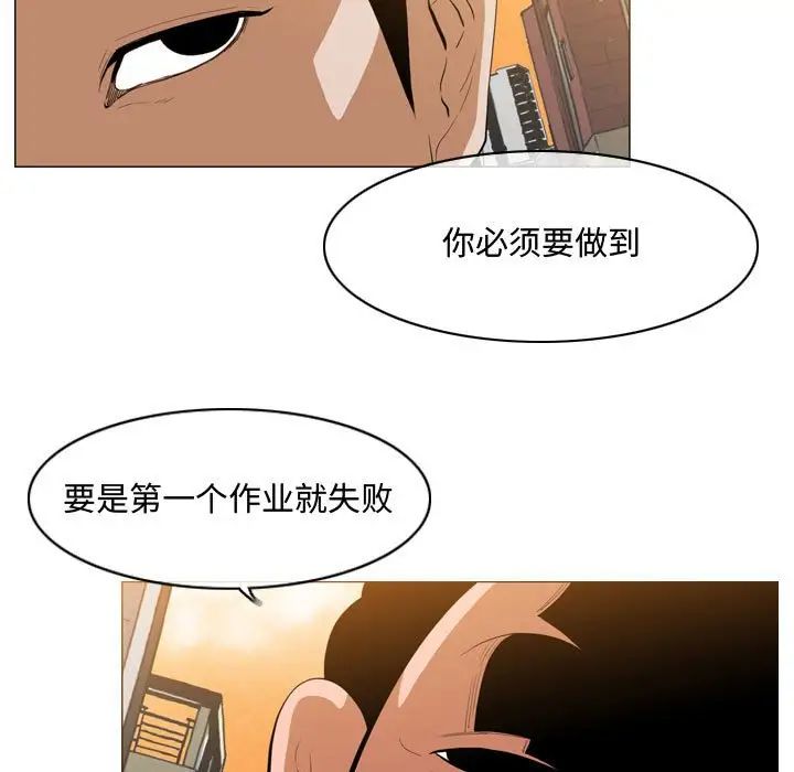 恶劣时代第7话