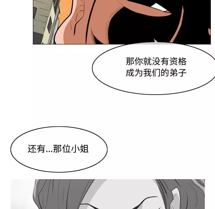 惡劣時代第7話