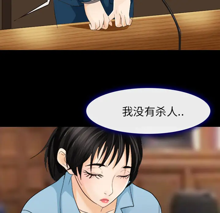 雪花第4话