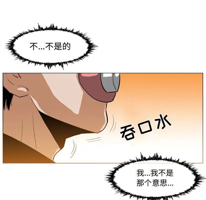 恶劣时代第7话