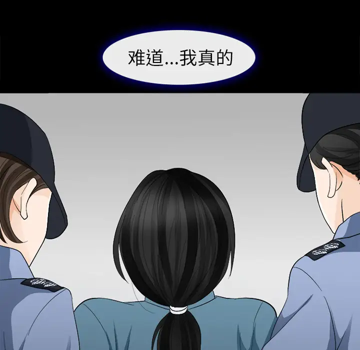 雪花第4话