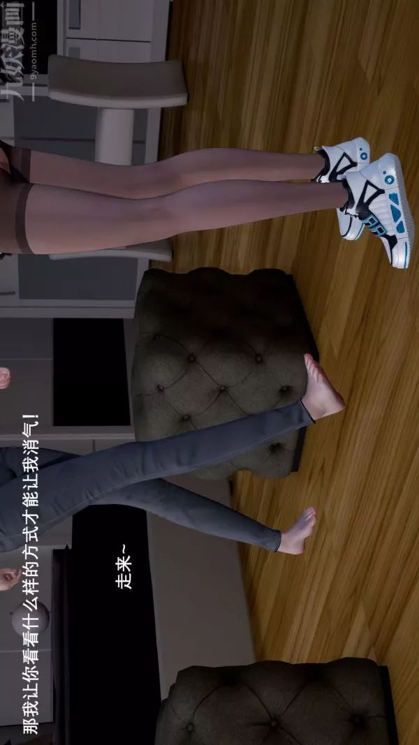 [3D]封我為尊第一季第04章-03話