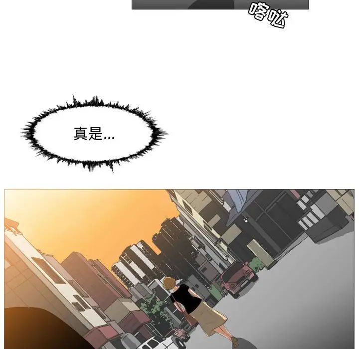 恶劣时代第7话