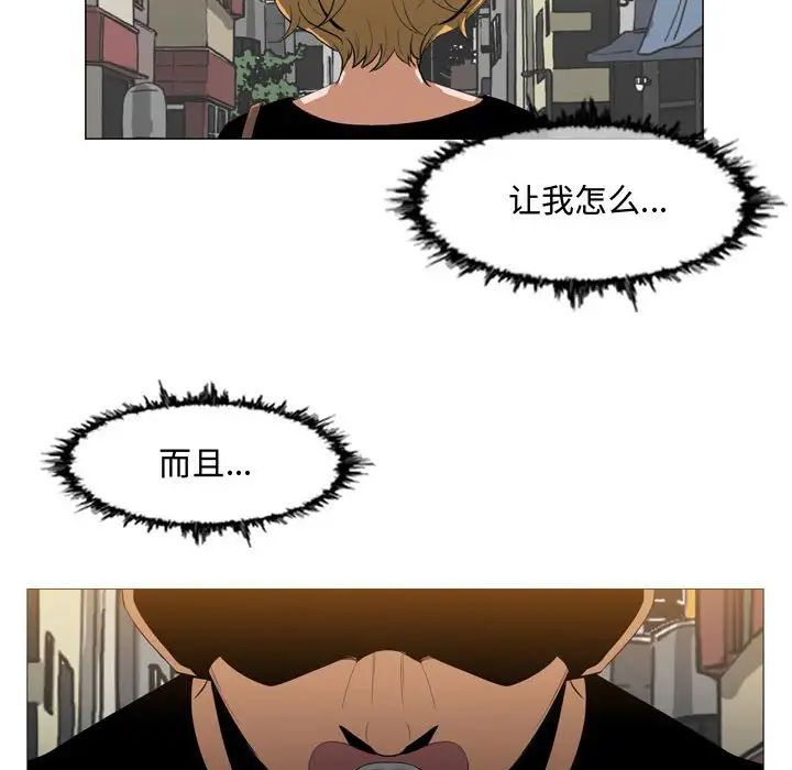 恶劣时代第7话