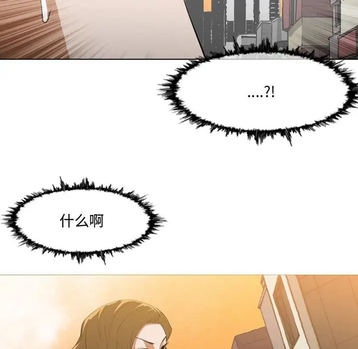 恶劣时代第7话