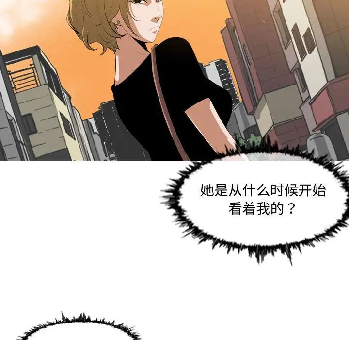 恶劣时代第7话
