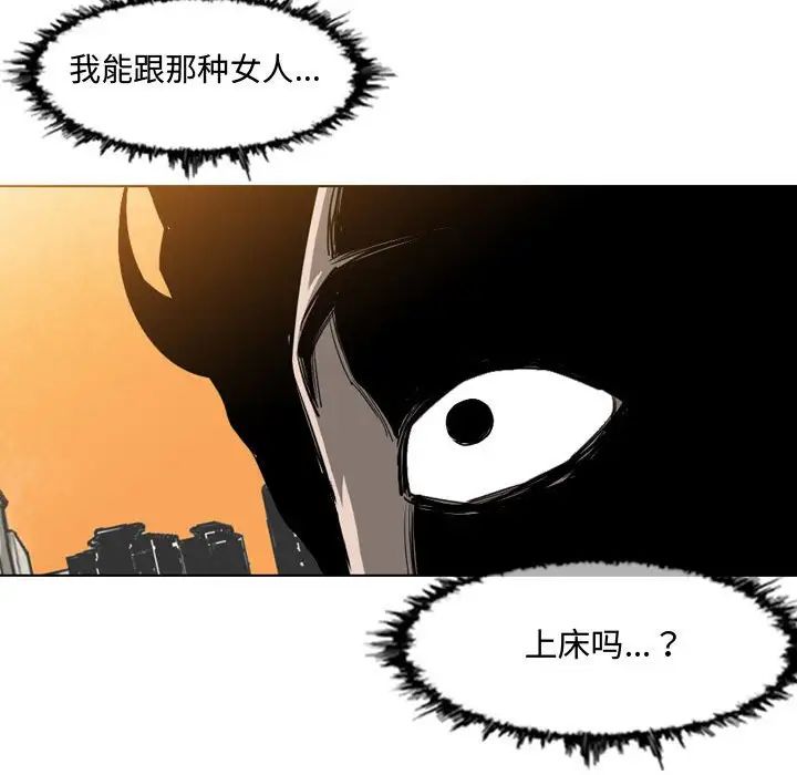恶劣时代第7话