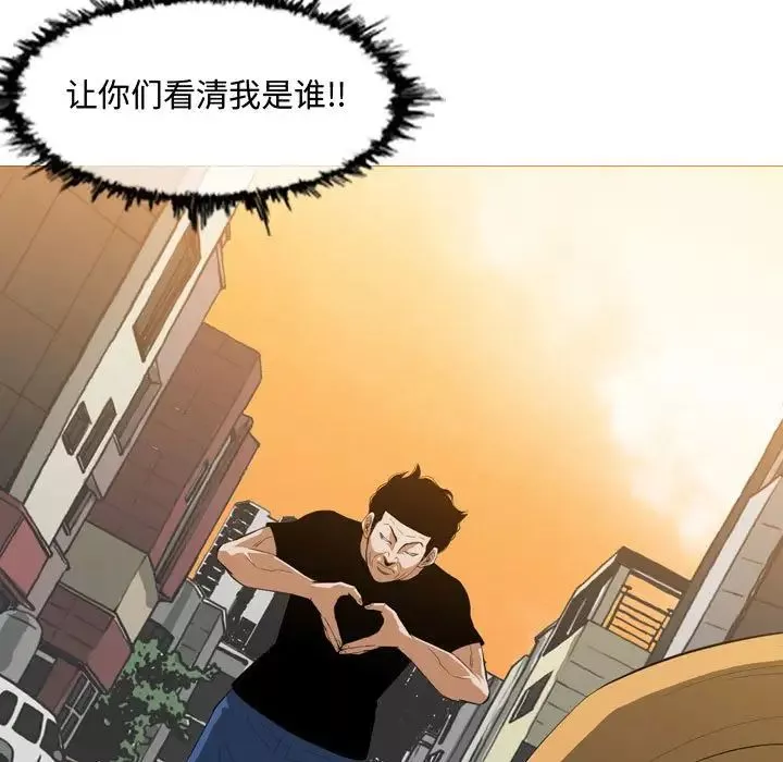 惡劣時代第7話