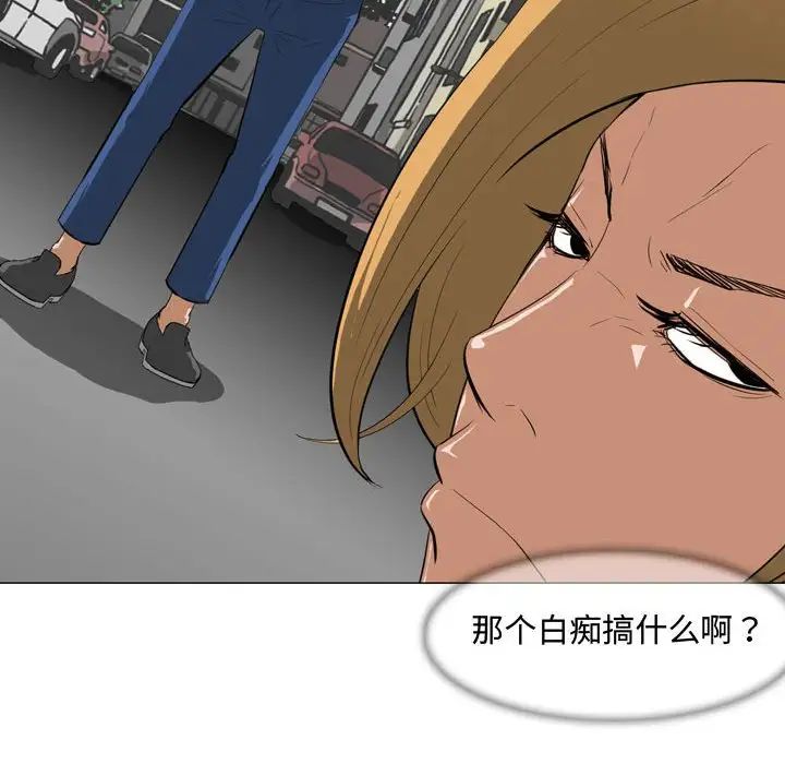 恶劣时代第7话