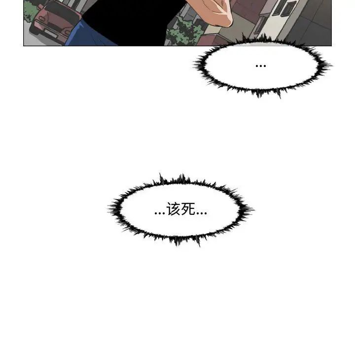 恶劣时代第7话