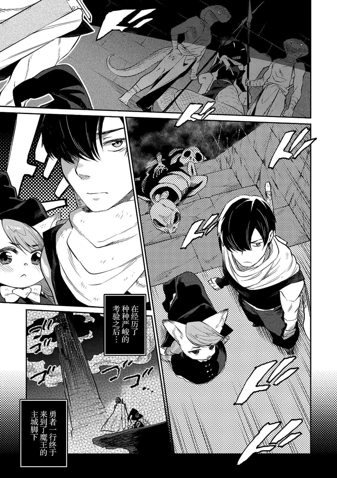 [みぞね]モンスター娘の墮とし方[中國翻訳][みぞね]モンスター娘の墮とし方[中國翻訳]