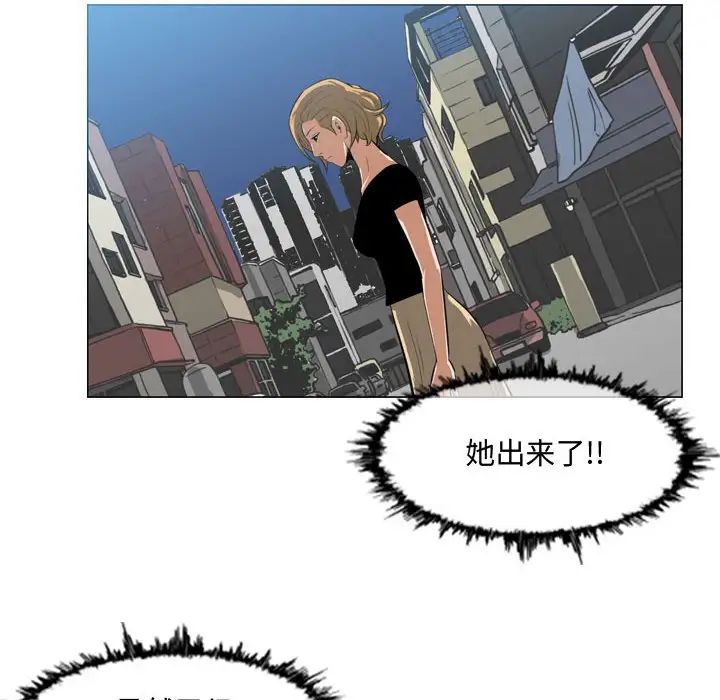 恶劣时代第7话