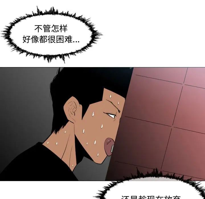 恶劣时代第7话