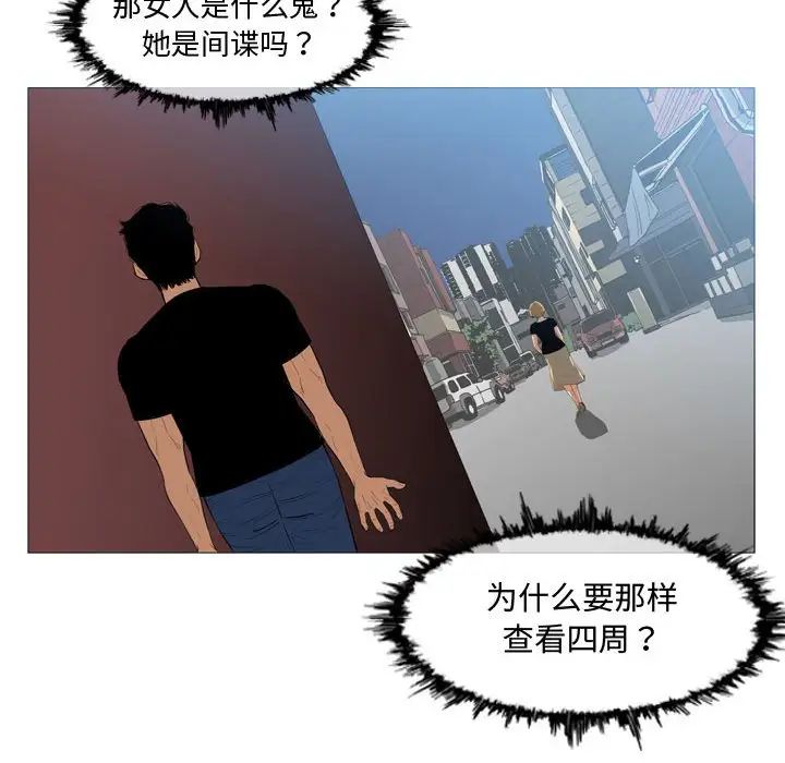恶劣时代第7话