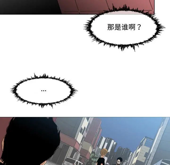恶劣时代第7话