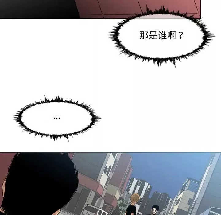 惡劣時代第7話