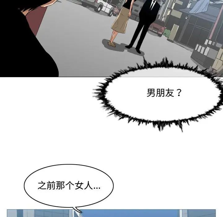 恶劣时代第7话