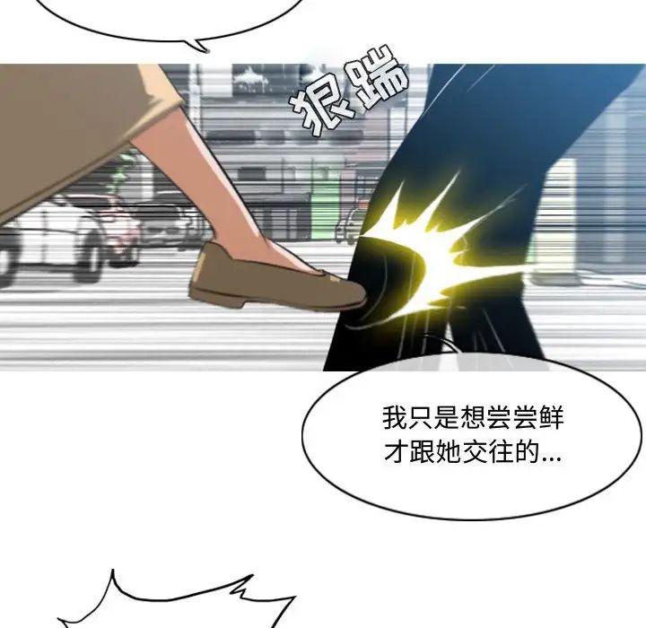 恶劣时代第7话