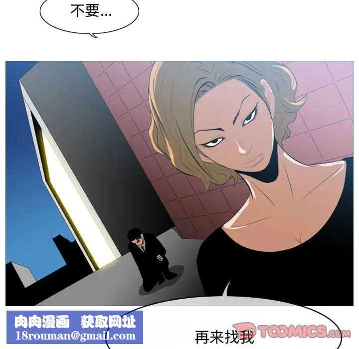 恶劣时代第7话