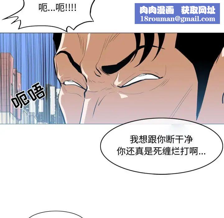 恶劣时代第7话