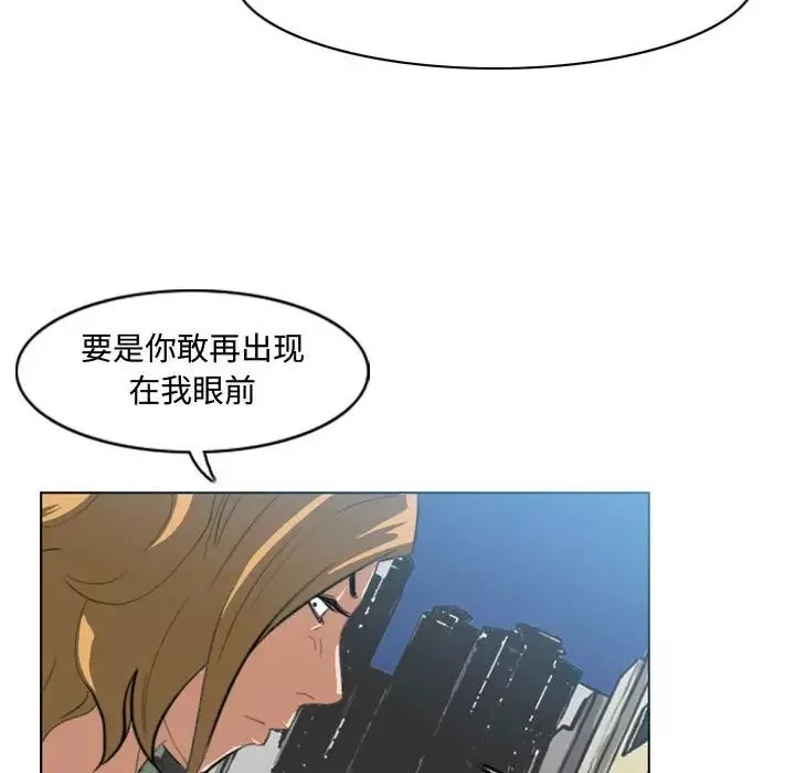 惡劣時代第7話