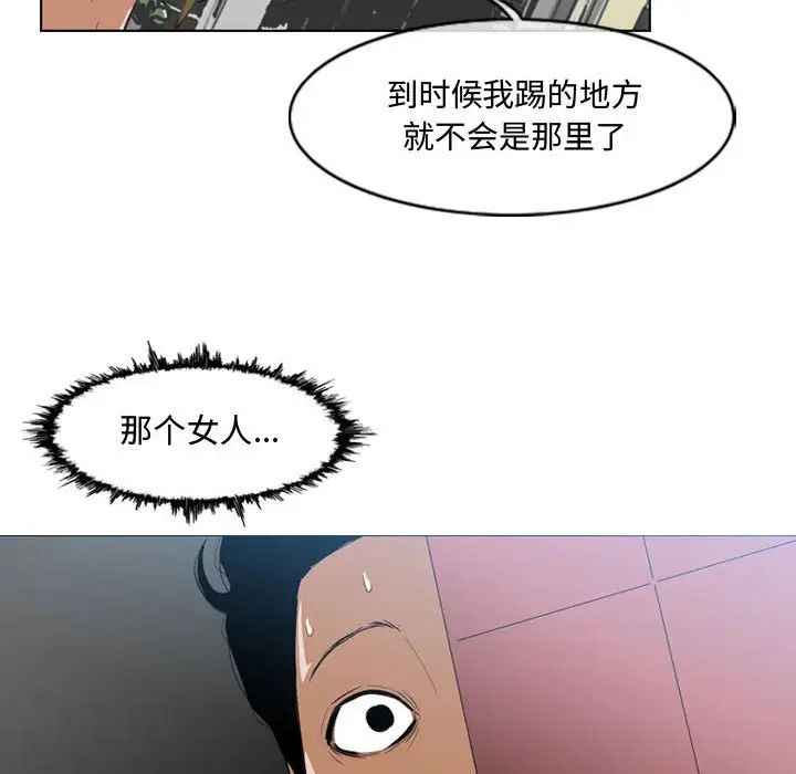 恶劣时代第7话