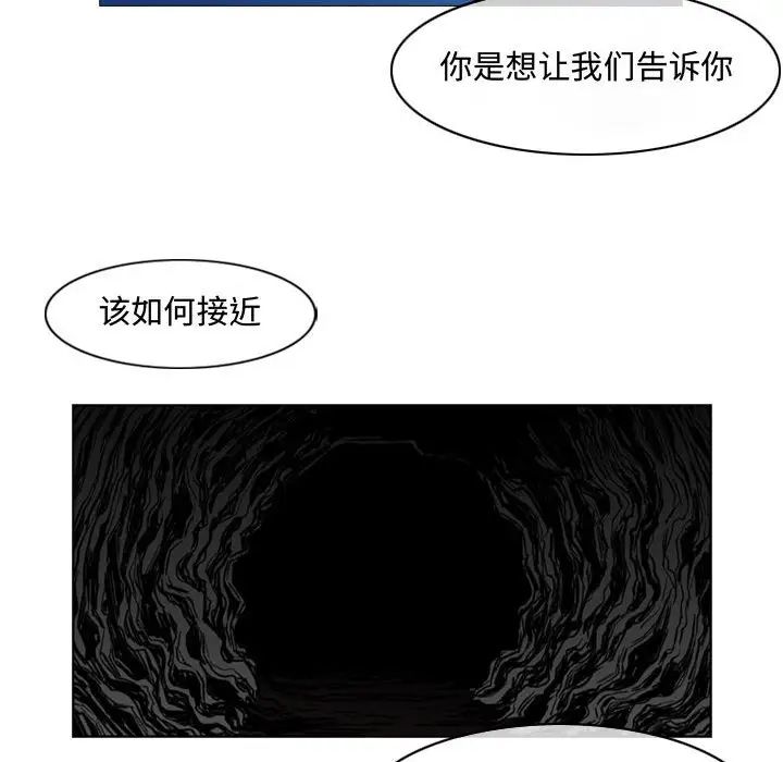 恶劣时代第7话