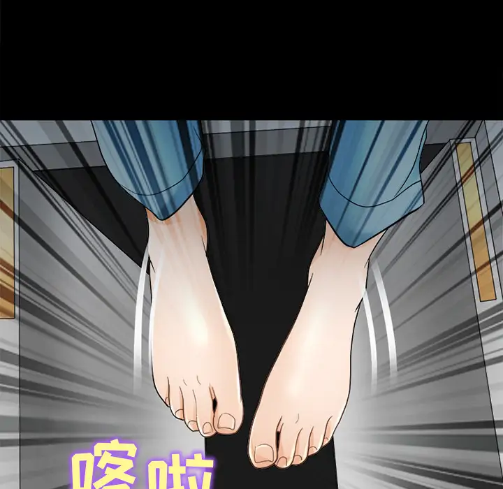 雪花第5话