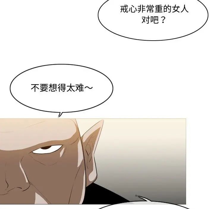 恶劣时代第7话