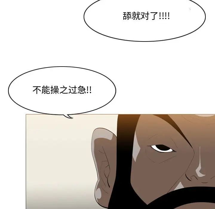 恶劣时代第7话