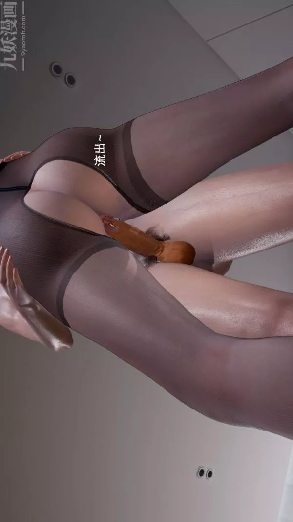 [3D]封我為尊第一季第04章-04話