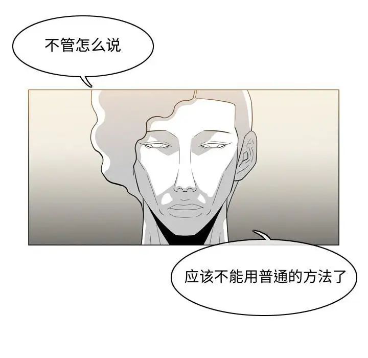 恶劣时代第7话